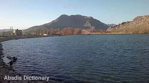 سراب جابری